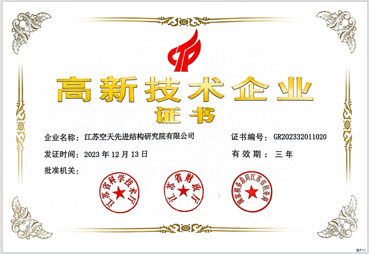 视频预览